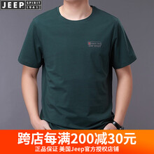 吉普（JEEP） 長(zhǎng)袖 男士T恤 TS0082墨綠 