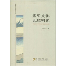 東亞