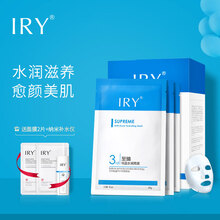IRY面膜控油平衡，祛痘，舒緩修復(fù)