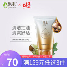 怎么樣,果本,果本,洗面,洗面
