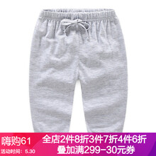 怎么樣,男童,男童