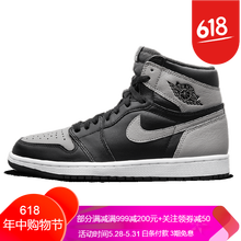 怎么樣,黑灰影子,黑灰影子