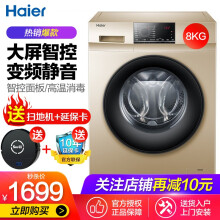 迷你變頻洗衣機(jī)，讓生活更潔凈