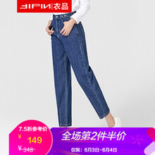 穿破洞牛仔褲，讓你秒變長腿歐巴