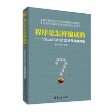 應(yīng)用開(kāi)發(fā)