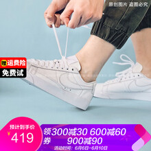 耐克全白