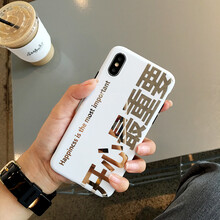 喬銳斯（JOREERS） iPhone8plus 手機(jī)殼/保護(hù)套