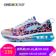 ONEMIX跑步鞋炫彩-女 44，35，36，45以上，37，38，39，40，41，42，43