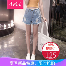 千潮匯短褲