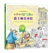 兒童氣球
