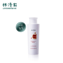 林清軒（Forest cabin）柔膚水 120ml/瓶