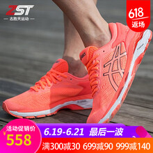 asics跑步鞋K24代女款橘色T799N-0690  41.5