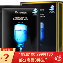 韓國面膜正品