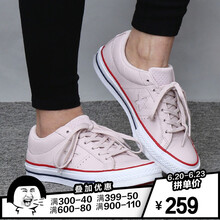 匡威（Converse）板鞋160623C裸粉色 35，36，37，38，36.5