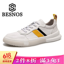 俾斯諾斯（BESNOS）男士白色 41