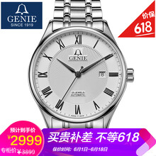 輕奢石英腕表，彰顯優(yōu)雅氣質(zhì)