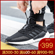 阿迪達(dá)斯（Adidas）跑步鞋F(xiàn)36324-19夏季 40