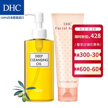 dhc官方旗艦店