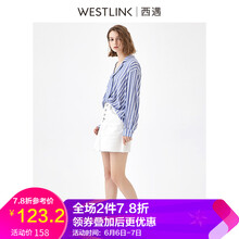 歐美時尚薄半身裙