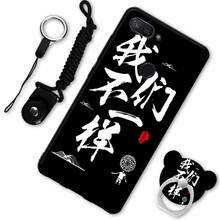 摩古（MOUGOL） 小米小米8青春版 手機(jī)殼/保護(hù)套