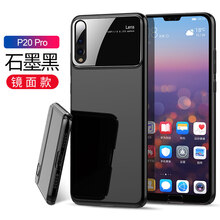 賽盟（SAIMENG） p20pro 手機(jī)殼/保護(hù)套