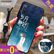 小米3好卡
