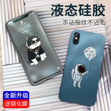 魔巖（MOYAN） iphone x/xs 手機(jī)殼/保護(hù)套