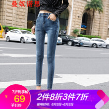 九分牛仔褲，微胖妹子的減齡神器