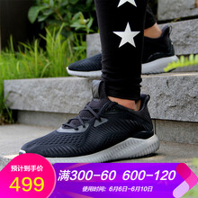 adidas秋女鞋