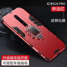 寶呈寶 nex 手機殼/保護套