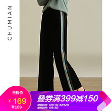 初棉   女 長褲 休閑褲