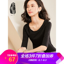 上衣,分袖,休閑,新款,流行,趨勢(shì),元素,樣式