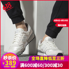 新百倫nb574