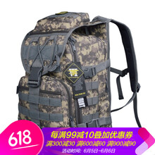 戰(zhàn)術(shù)電腦背包