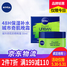 nivea,產(chǎn)品,nivea,產(chǎn)品,怎么樣