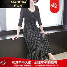 瑪古芭（MAGUBA）  3D，抽褶，拼接，印花 連衣裙