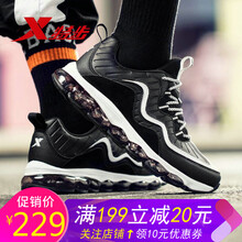 男士系帶運(yùn)動(dòng)鞋，你的健康管家