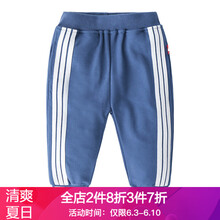 三道杠長(zhǎng)褲褲男