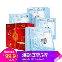 美即面膜控油