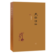 書(shū)評(píng)
