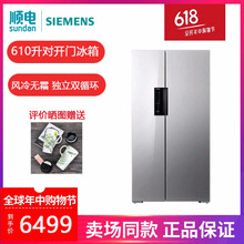 西門子冰箱06ti