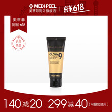 優(yōu)惠,優(yōu)惠,面膜,面膜,怎么樣