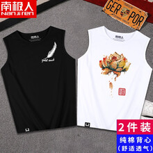 南極人（Nanjiren） 無袖 男士T恤 黑/胸標(biāo)比心白-白/背影猴 
