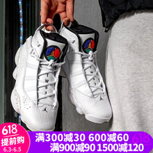 AirJordan AJ 6 Rings