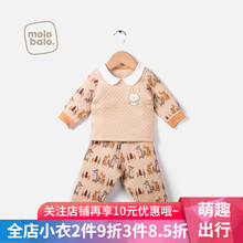 暖貝春保暖衣褲女