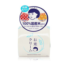 大米保濕