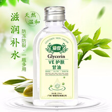 愛皮（aipi）乳液/面霜抗皺，滋潤，保濕，修護(hù)，補水