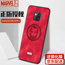 咪咕 華為mate20 Pro 手機殼/保護套