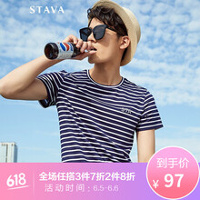 斯得雅（STAVA） 短袖 男士T恤 深藍(lán) 