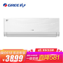 大2匹變頻空調，節能又省電